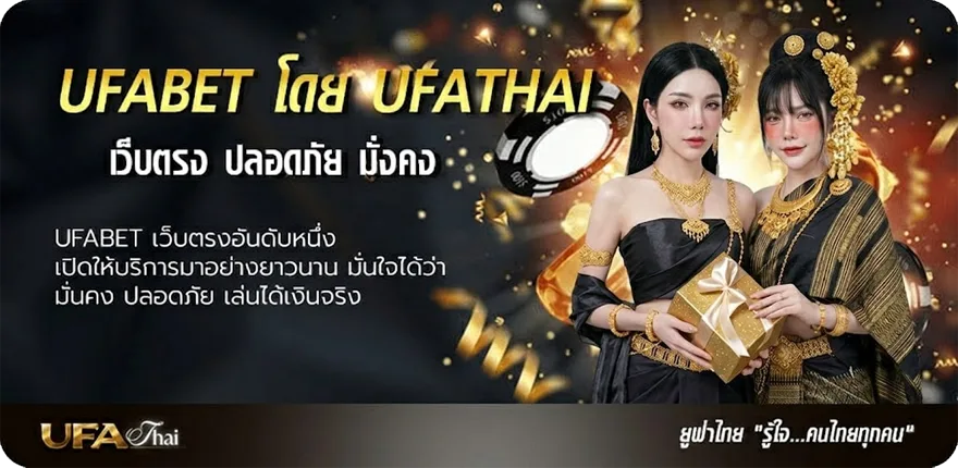 แบนเนอร์ ผล บอล888 ยอดนิยม — แทงบอลออนไลน์ คาสิโน หวย มวย สล็อต ครบวงจร
