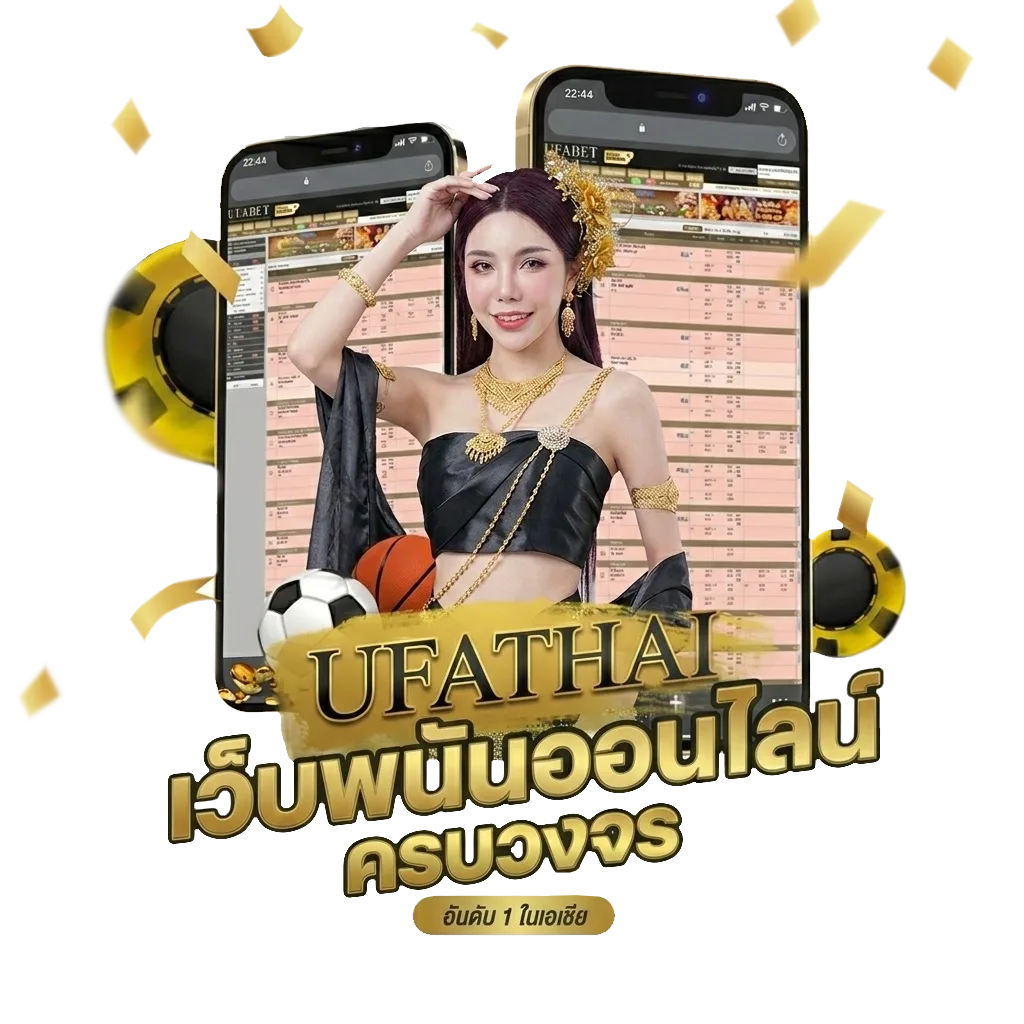 ผล บอล888 โบนัส — สมาชิกใหม่