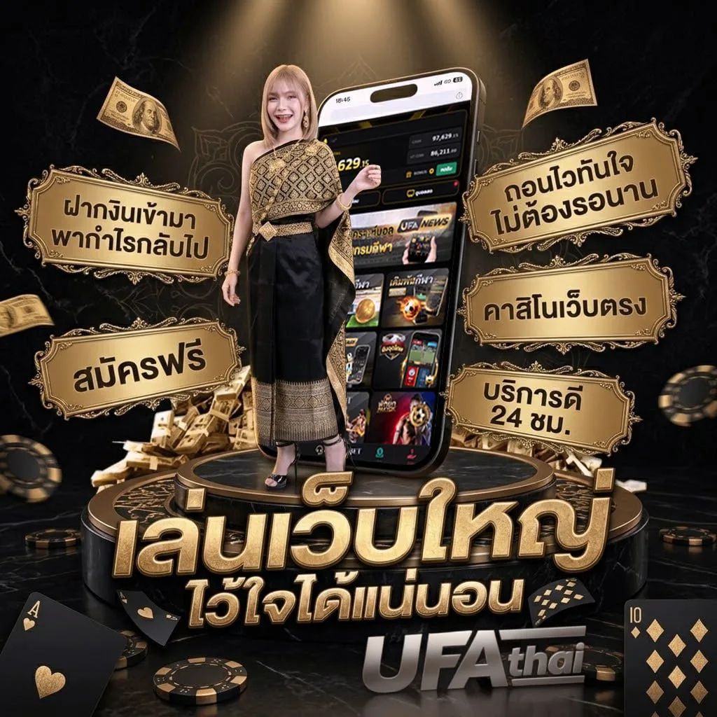 ผล บอล888 แบนเนอร์แบรนด์ — ตัวแทนอย่างเป็นทางการ
