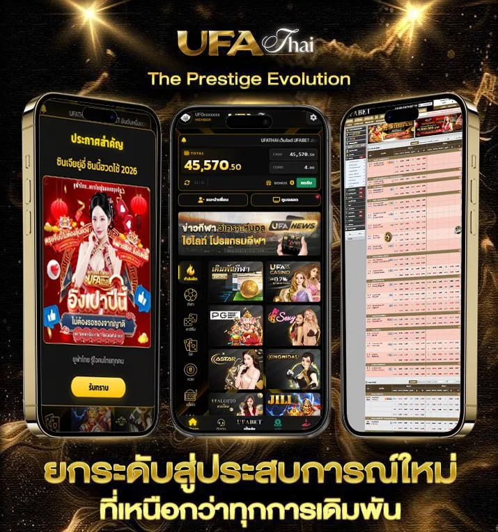 ผล บอล888  เว็บแทงบอล